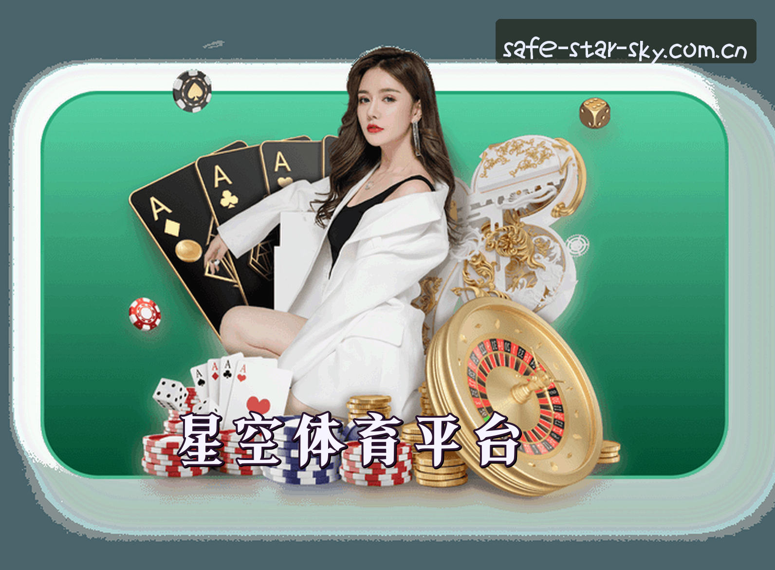 关于我们