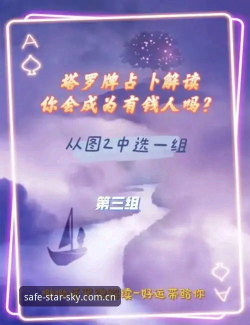 星空体育官网登录完整指南：2026新版入口与正版客户端安全使用手册