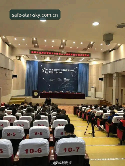 资深用户亲测分享：星空体育2026新版本安全登录与使用心得